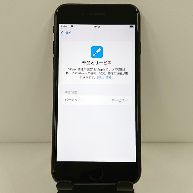 iPhoneSE 第2世代 64GB SIMフリー ブラック 送料無料 即決 本体 c12755