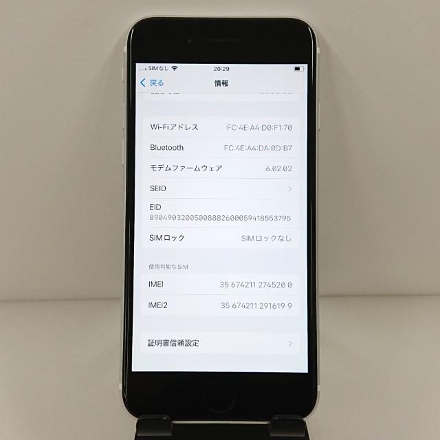iPhoneSE 第2世代 64GB au ホワイト 送料無料 即決 本体 c12757
