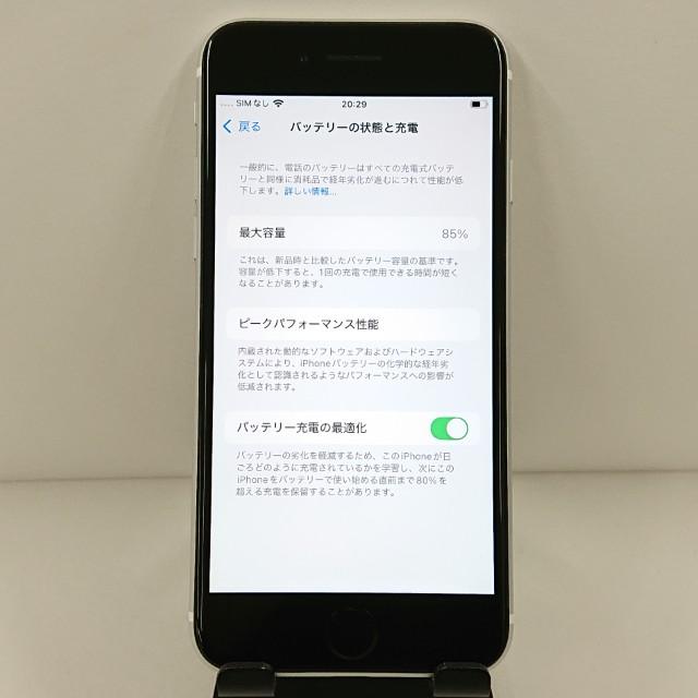 iPhoneSE 第2世代 64GB au ホワイト 送料無料 即決 本体 c12757