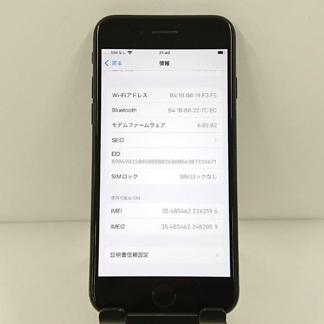 iPhoneSE 第2世代 64GB au ブラック 送料無料 即決 本体 c12765