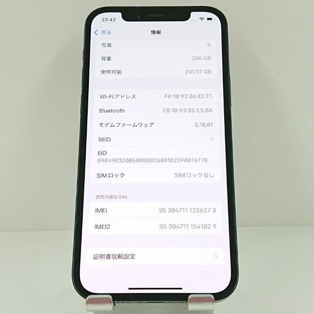 iPhone12 256GB SIMフリー ブラック 送料無料 即決 本体 c12766