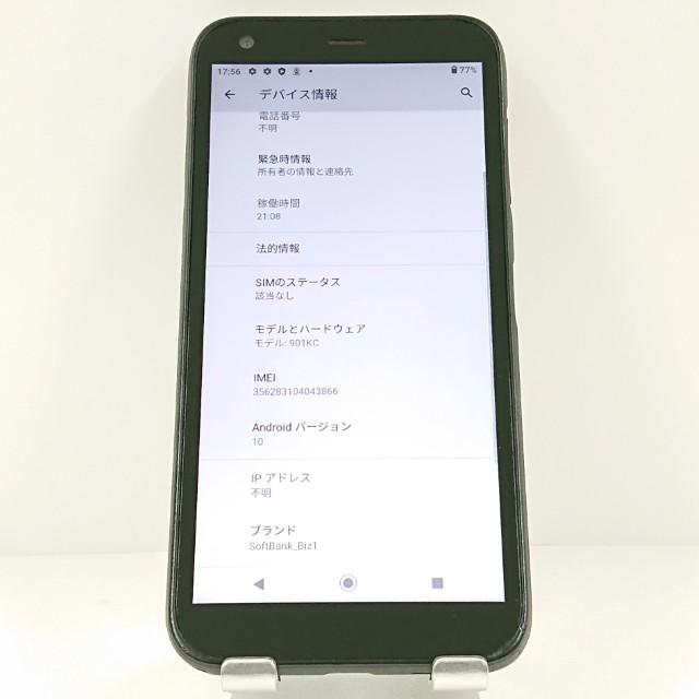 DIGNO BX 901KC SoftBank ブラック 送料無料 即決 本体 c12782