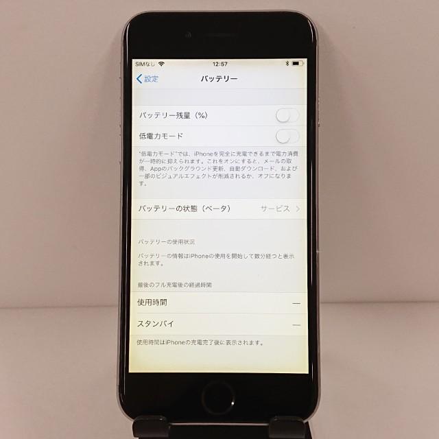 【値下げしました】iPhone 6 16GB スペースグレイ au バッテリー新品交換済 iPhone6 16GB au スペースグレイ 送料無料 即決 本体 c12809 : アーク