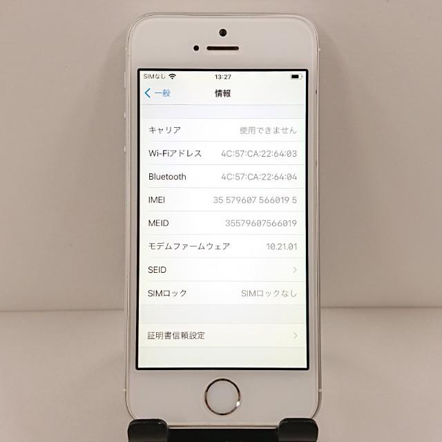 SIMフリー　Apple iPhone SE 16GB シルバー 本体 Apple iPhone SE (第1世代) 16GB SIMフリー 価格比較 - 価格.com
