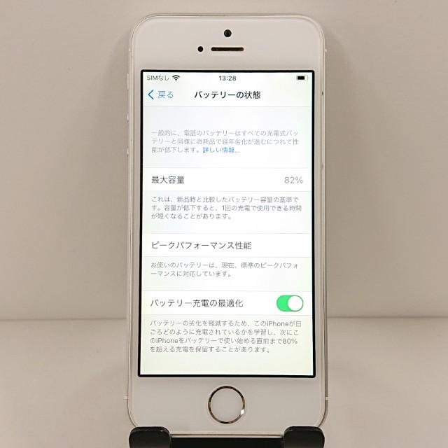 iPhone - iPhone  SE SIMフリー 16GB バッテリー良好 iPhoneSE iPhoneSE 16GB SIMフリー シルバー 送料無料 即決 本体 c12815