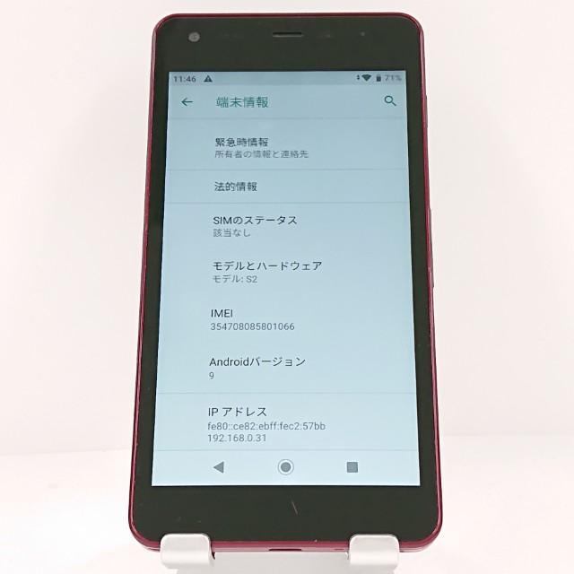 Android One S2 Y!mobile レッド 送料無料 即決 本体 c12851 : アーク