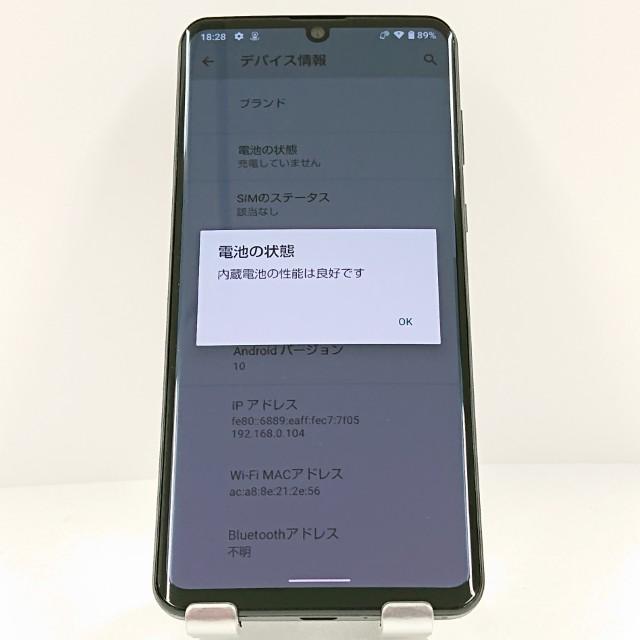 AQUOS zero2 906SH SoftBank アストロブラック 送料無料 即決 本体