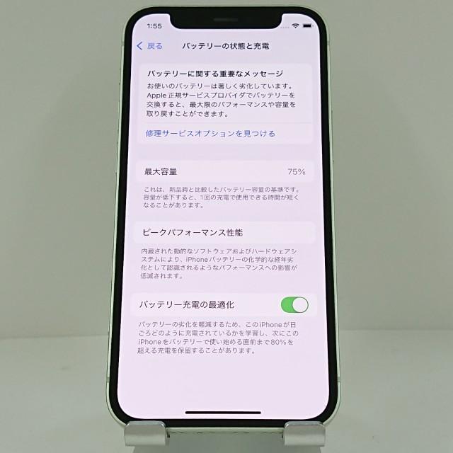 iPhone12 mini 256GB SoftBank グリーン 送料無料 即決 本体 c12881 