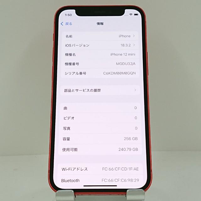 iPhone12 mini 256GB SoftBank レッド 送料無料 即決 本体 c12882 