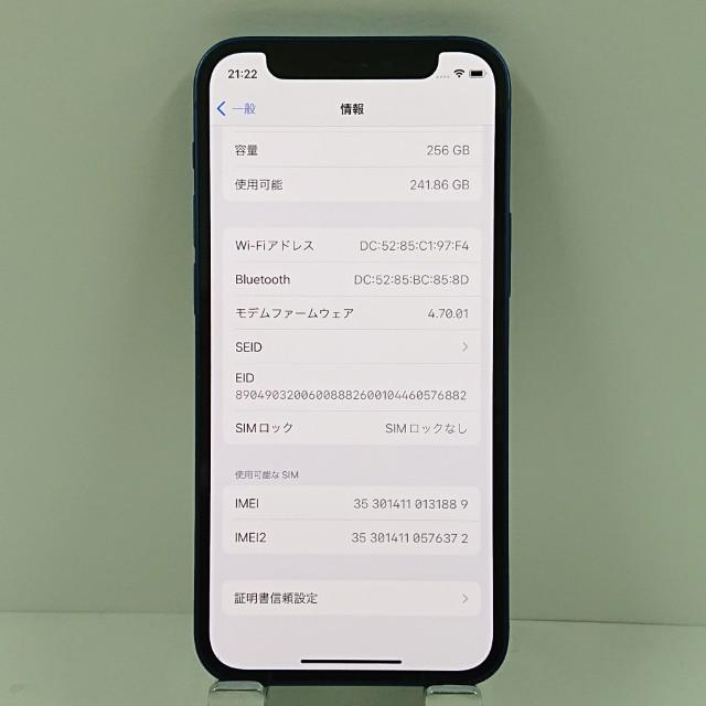 iPhone12 mini 256GB SIMフリー ブルー 送料無料 即決 本体 c12883