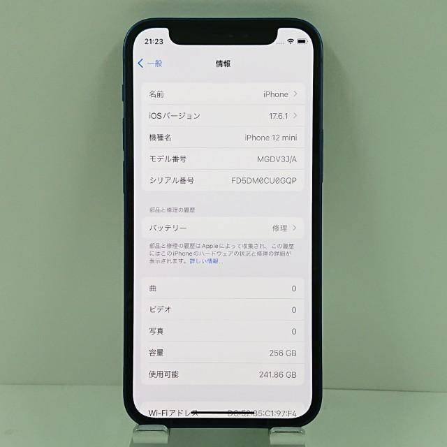 iPhone12 mini 256GB SIMフリー ブルー 送料無料 即決 本体 c12883