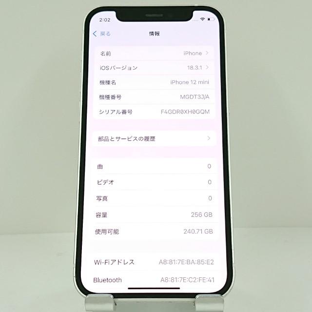 iPhone12 mini 256GB au ホワイト 送料無料 即決 本体 c12884 : アーク