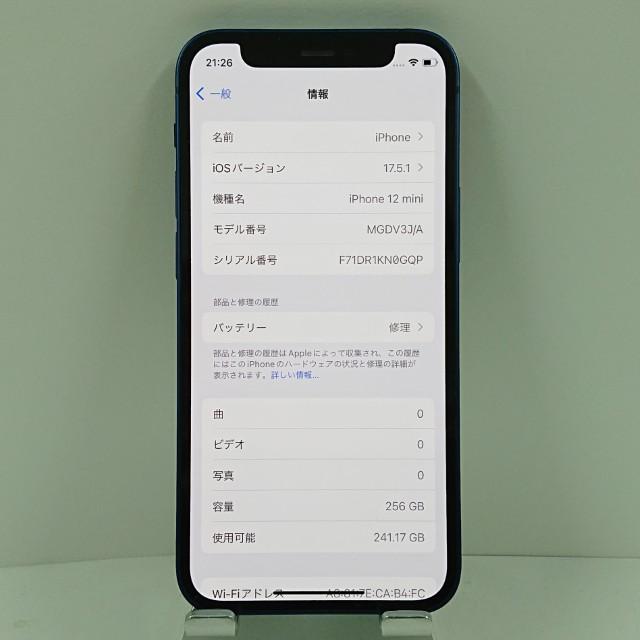 iPhone12 mini 256GB SoftBank ブルー 送料無料 即決 本体 c12886