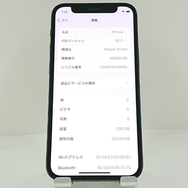 iPhone12 mini 256GB SIMフリー ブラック 送料無料 即決 本体 c12887