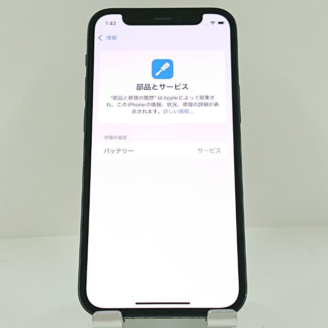 iPhone12 mini 256GB SIMフリー ブラック 送料無料 即決 本体 c12887