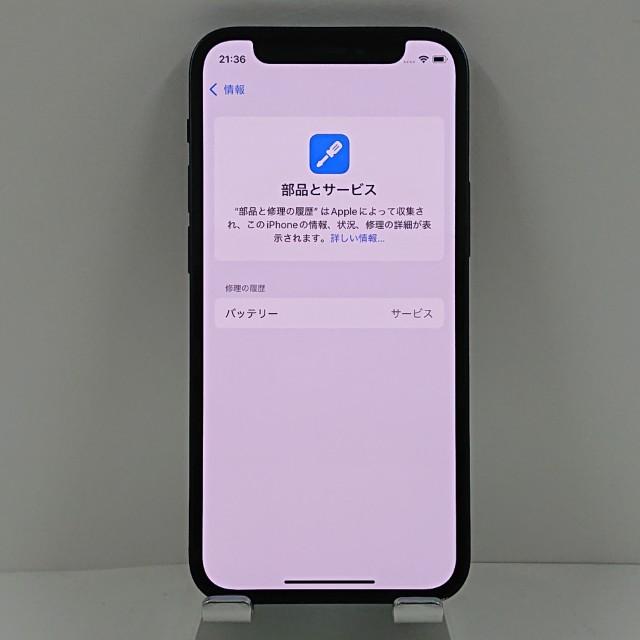 iPhone12 mini 256GB SoftBank ブラック 送料無料 即決 本体 c12889