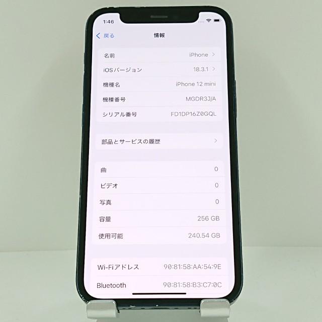 iPhone12 mini 256GB SoftBank ブラック 送料無料 即決 本体 c12890