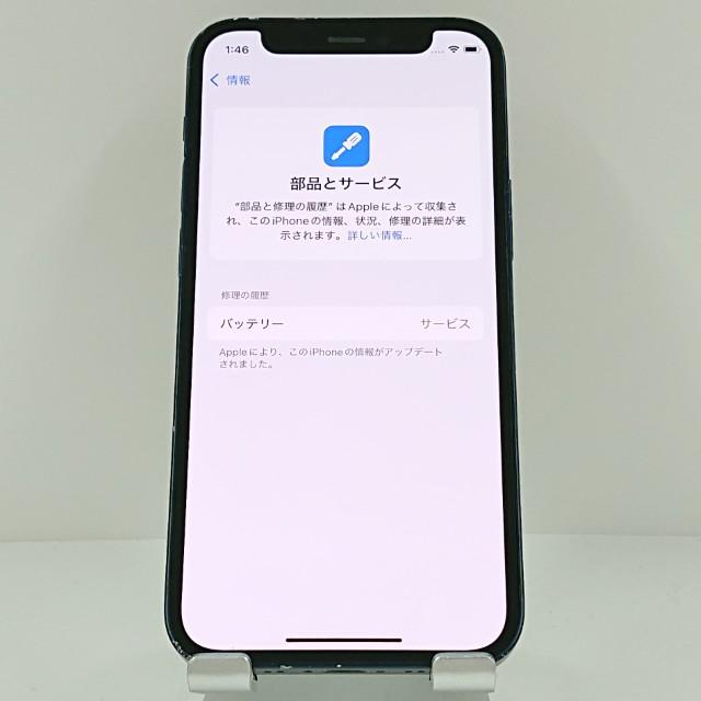 iPhone12 mini 256GB SoftBank ブラック 送料無料 即決 本体 c12890