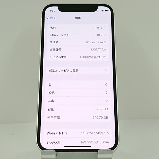 iPhone12 mini 256GB SoftBank ホワイト 送料無料 即決 本体 c12891