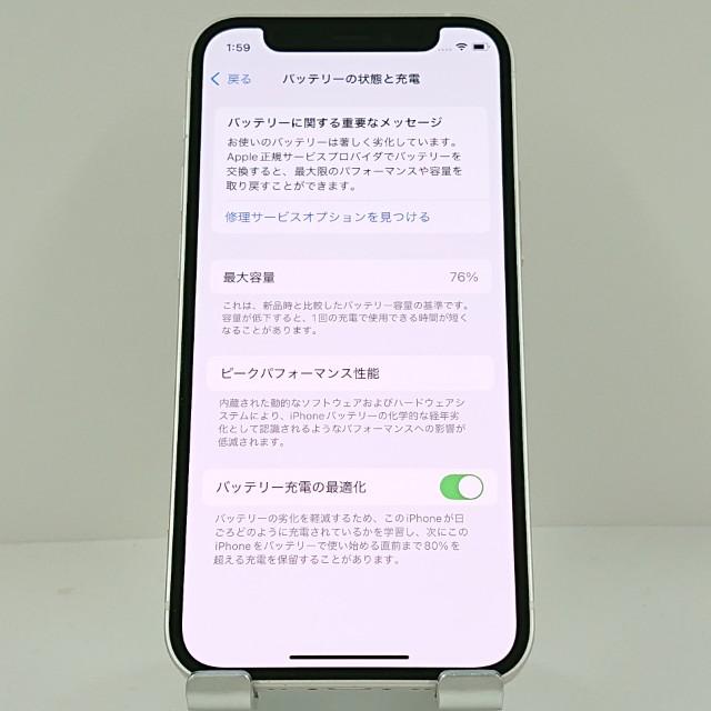 iPhone12 mini 256GB SoftBank ホワイト 送料無料 即決 本体 c12891