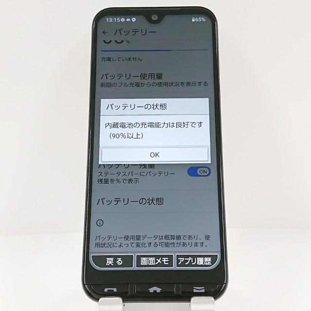 かんたんスマホ3 A205KC Y!mobile シルバー 送料無料 即決 本体 c12935