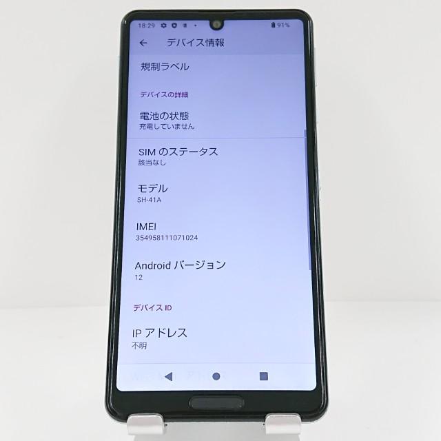 AQUOS sense4 SH-41A ドコモ ライトブルー 送料無料 即決 本体 c12941