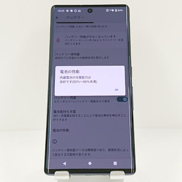 arrows NX9 F-52A ドコモ ネイビー 送料無料 即決 本体 c12942