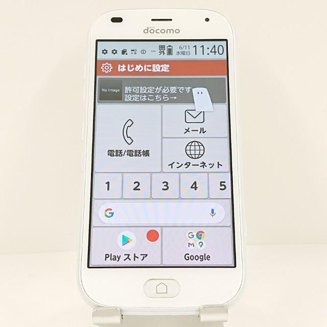 らくらくスマートフォン F-42A ドコモ ホワイト 送料無料 即決 本体