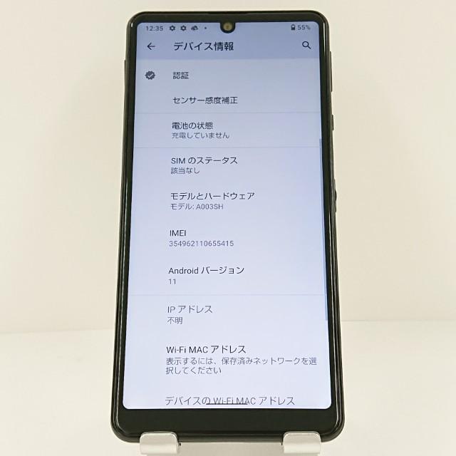 AQUOS sense4 basic A003SH Y!mobile ブラック 送料無料 即決 本体