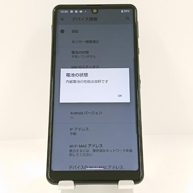 AQUOS sense4 basic A003SH Y!mobile ブラック 送料無料 即決 本体