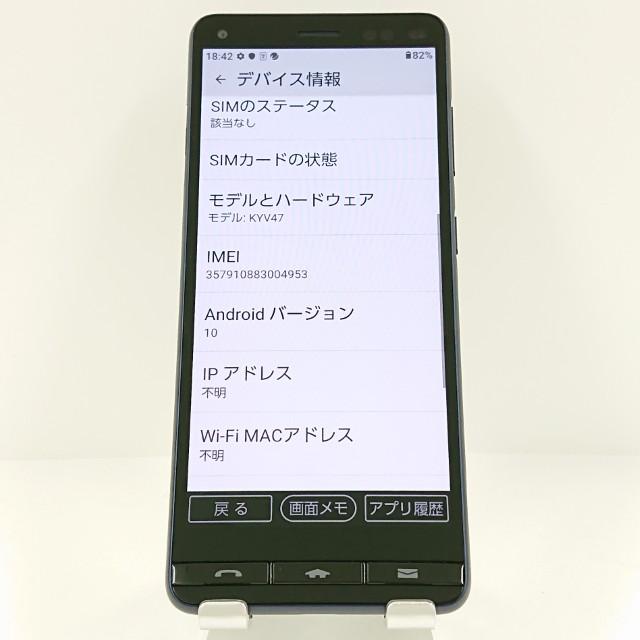 BASIO4 KYV47 au ロイヤルブルー 送料無料 即決 本体 c12949 : アーク