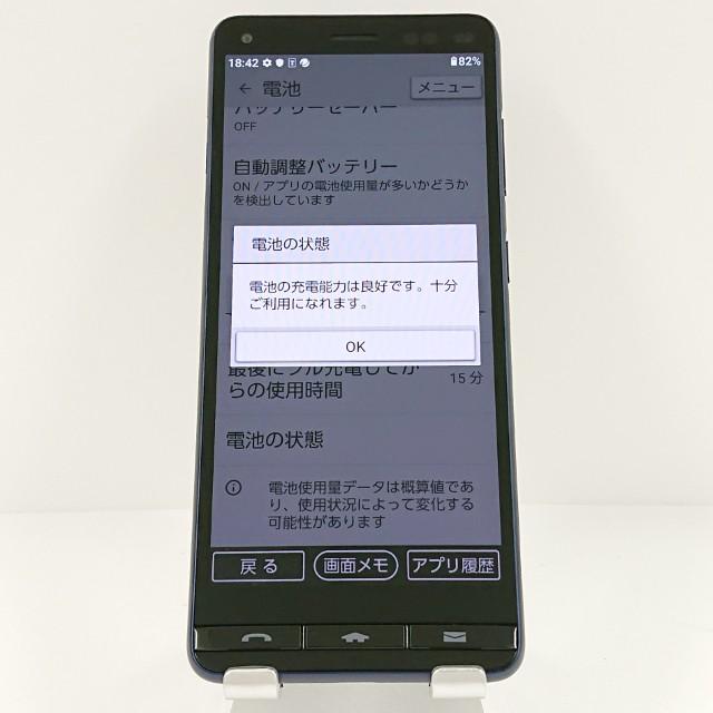 BASIO4 KYV47 au ロイヤルブルー 送料無料 即決 本体 c12949 : アーク