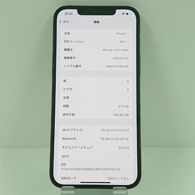 iPhone12 Pro Max 512GB au パシフィックブルー 送料無料 即決 本体 