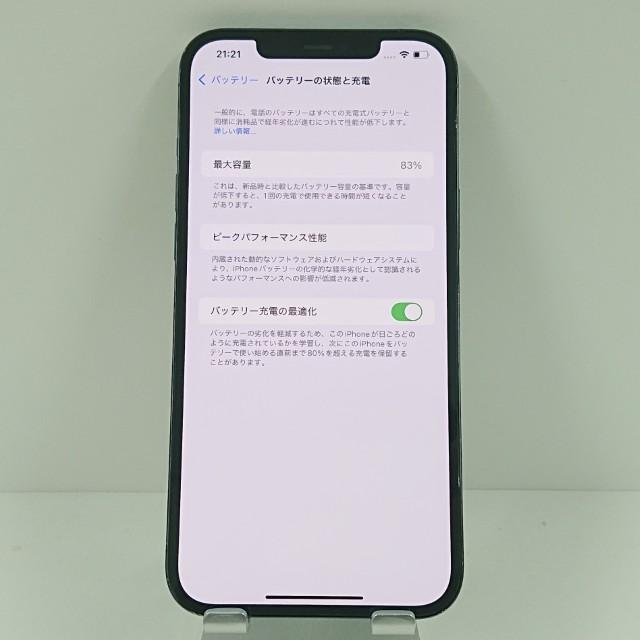 iPhone12 Pro Max 512GB au パシフィックブルー 送料無料 即決 本体