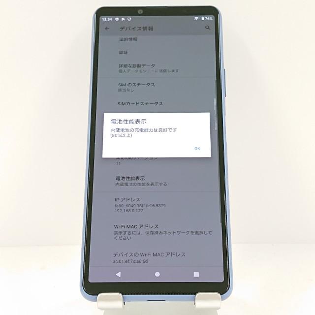 Xperia 10 III SOG04 au ブルー 送料無料 即決 本体 c12974 : アーク