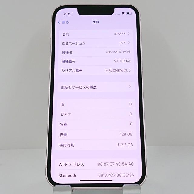 iPhone13 mini 128GB SIMフリー ピンク 送料無料 即決 本体 c12985