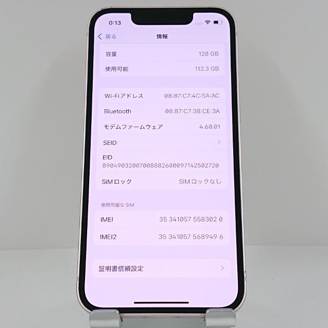iPhone13 mini 128GB SIMフリー ピンク 送料無料 即決 本体 c12985