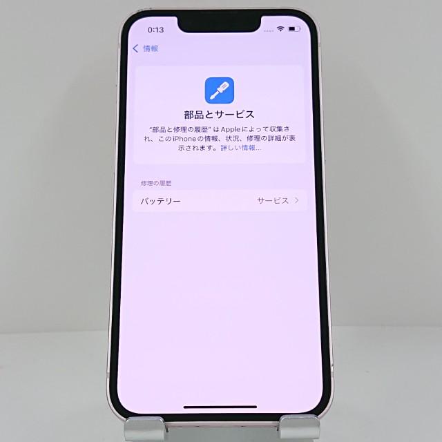 iPhone13 mini 128GB SIMフリー ピンク 送料無料 即決 本体 c12985