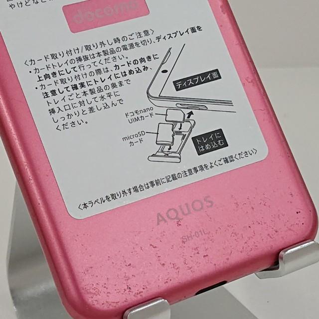 AQUOS - 値下げ！【中古】AQUOSsense2 SH-01L ピンク SHARP SH-01L AQUOS sense2 ブロッサムピンク SIMフリー ドコモ