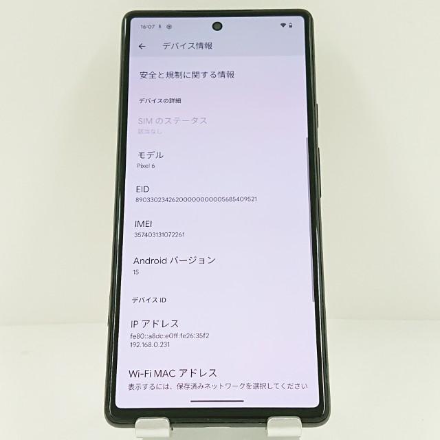 Google Pixel 6 au ストーミーブラック 送料無料 即決 本体 c12994