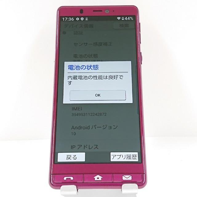 シンプルスマホ5 A001SH SoftBank ワインレッド 送料無料 即決 本体