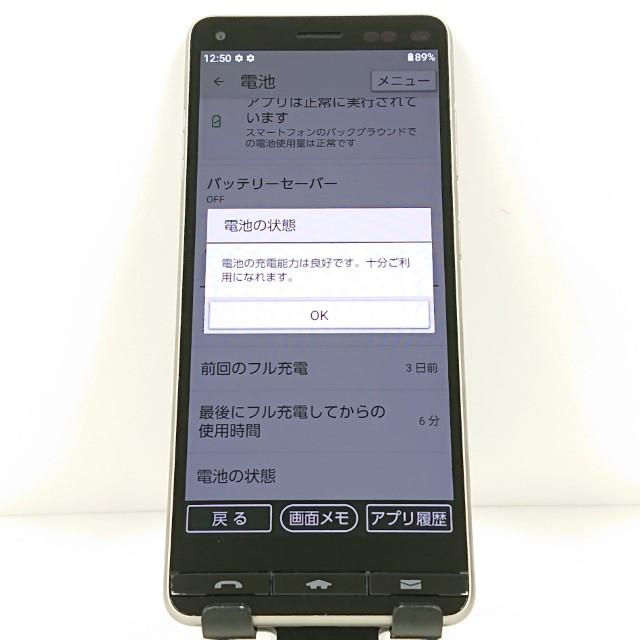 BASIO4 KYV47-u UQ シャンパンゴールド 送料無料 即決 本体 c13094