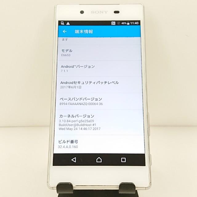 Xperia Z5 E6653 SIMフリー ホワイト 送料無料 即決 本体 c13098 SIM 