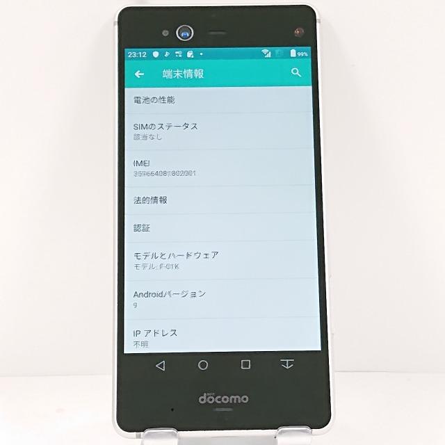 arrows NX F-01K ドコモ アイボリーホワイト 送料無料 即決 本体