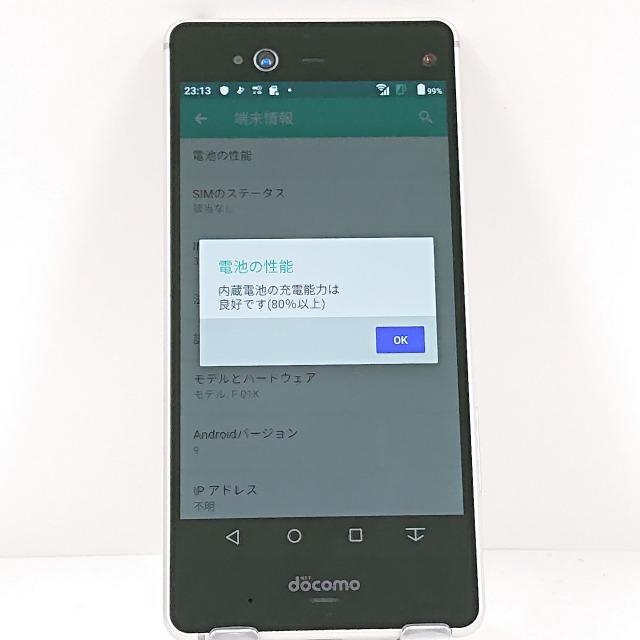 arrows NX F-01K ドコモ アイボリーホワイト 送料無料 即決 本体