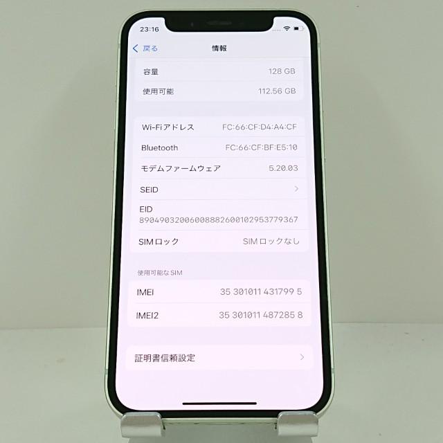 iPhone12 mini 128GB SIMフリー グリーン 送料無料 即決 本体 c13137