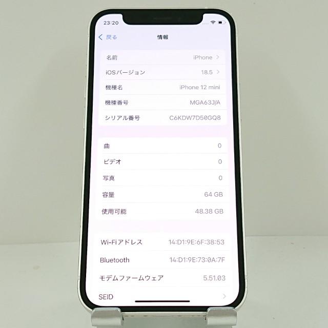 iPhone12 mini 64GB au ホワイト 送料無料 即決 本体 c13138 : アーク