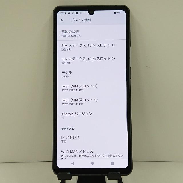 AQUOS sense7 SH-53C ドコモ ブラック 送料無料 即決 本体 c13177