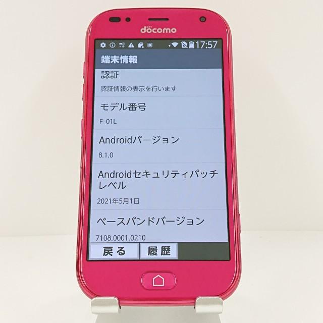 DOCOMO らくらくスマートフォンme F-01L ピンク 本体 らくらくスマートフォン me F-01L ドコモ ピンク 送料無料 即決 本体