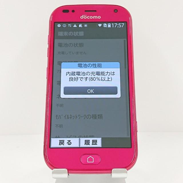 らくらくスマートフォン me F-01L ドコモ ピンク 送料無料 即決 本体